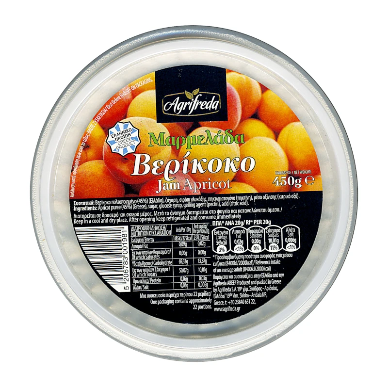 Μαρμελάδα Βερίκοκο 450γρ